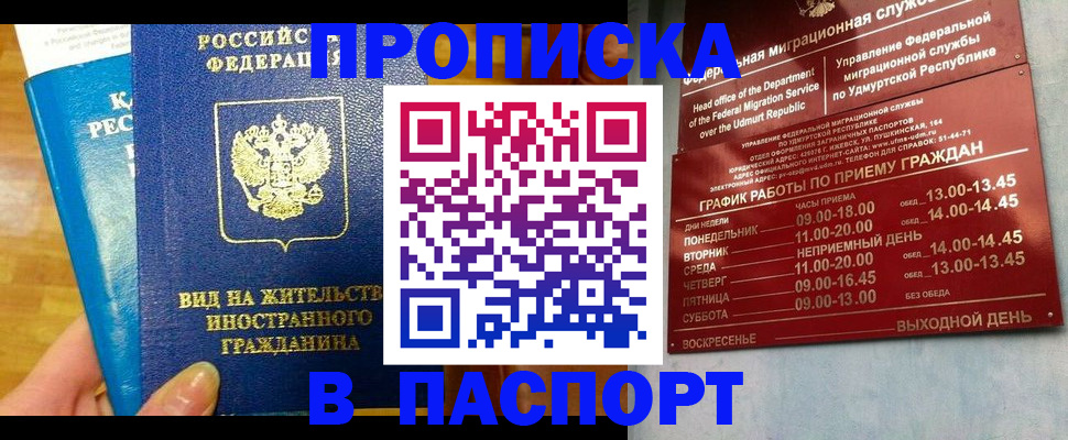 регистрация для дет. сада в Лобне